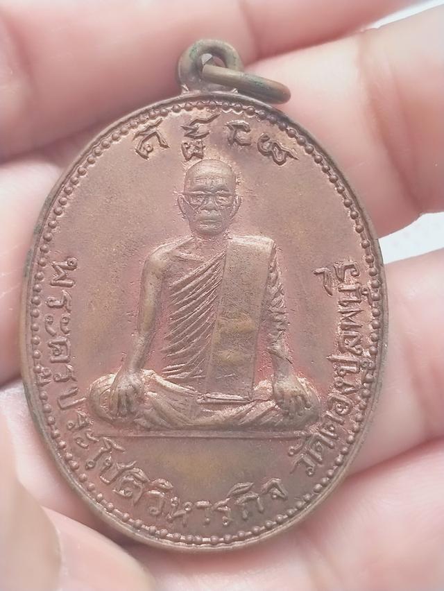 087 เหรียญพระครูประโชติวิหารกิจหลังหลวงปู่ฉ่ำ วัดตองปุ ลพบุรี