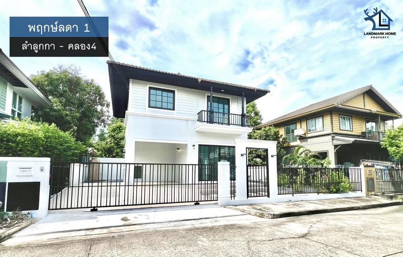 lN-024 ขายบ้านเดี่ยว 2 ชั้น พฤกษ์ลดา 1 ลำลูกกา คลอง4 รีโนเวทใหม่ ต่อเติมครบ เนื้อที่ 51 ตรว 3นอน 2น้ำ 1