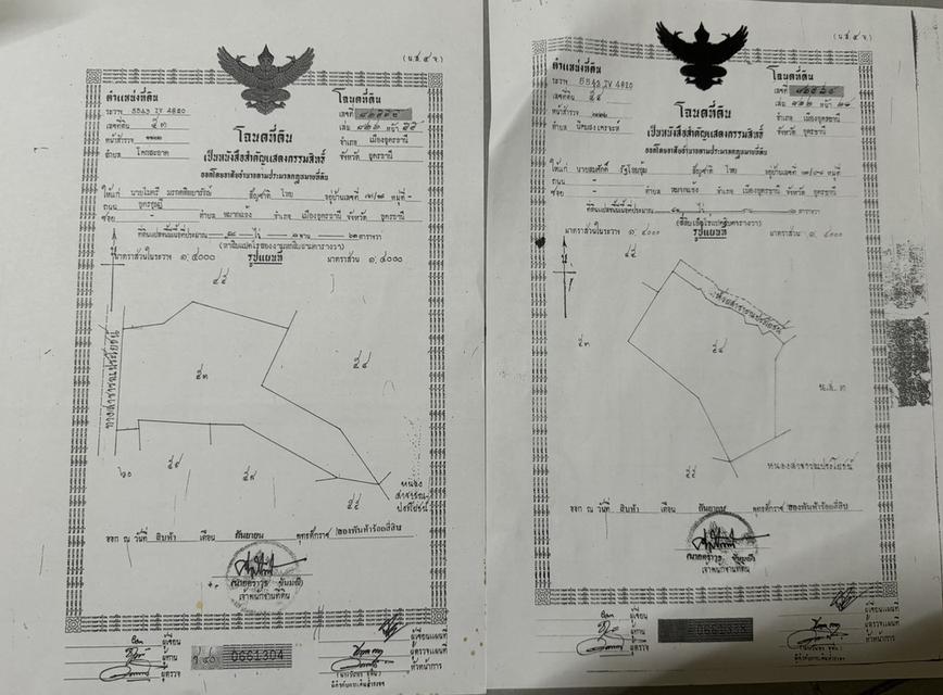 ขายที่ดินแปลงใหญ่อุดร100ไร่ 1