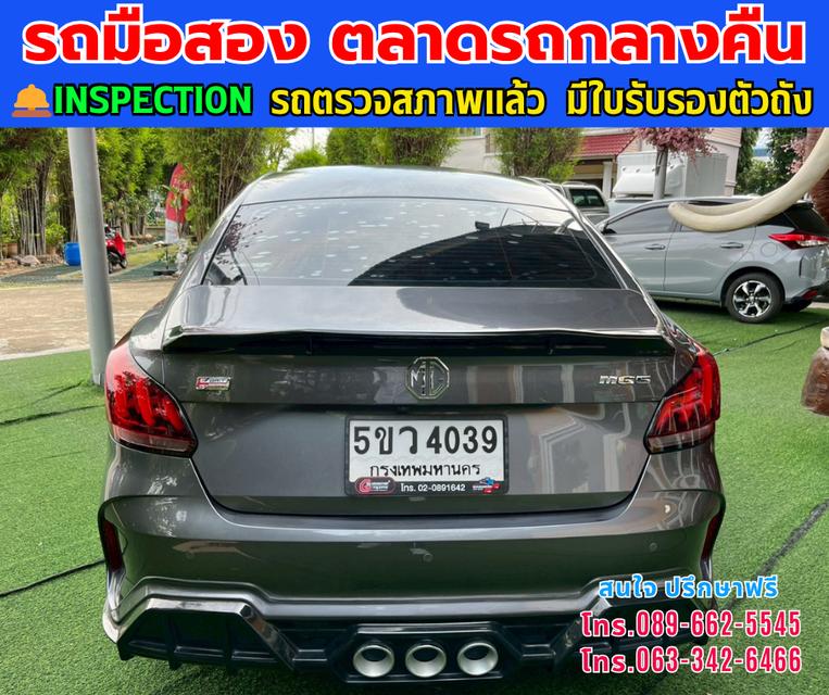 🚘 2024 MG MG5 1.5 D+ ⭐ไมล์แท้เพียง 31,xxx กม. 📌มีรับประกันศูนย์ ถึง2026 ⚙️เครื่อง เบนซิน ✨เกียร์ออโต้