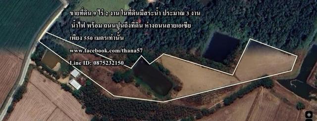 ขายที่ดิน 9 ไร่ เมืองนครสวรรค์เจ้าของขายเอง