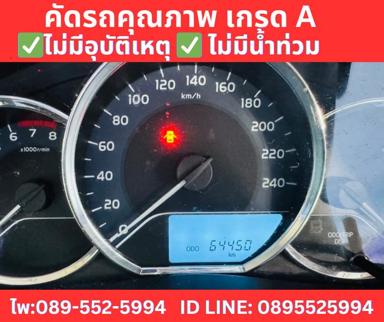 TOYOTA ALTIS 1.6 G SEDAN ปี2018 11