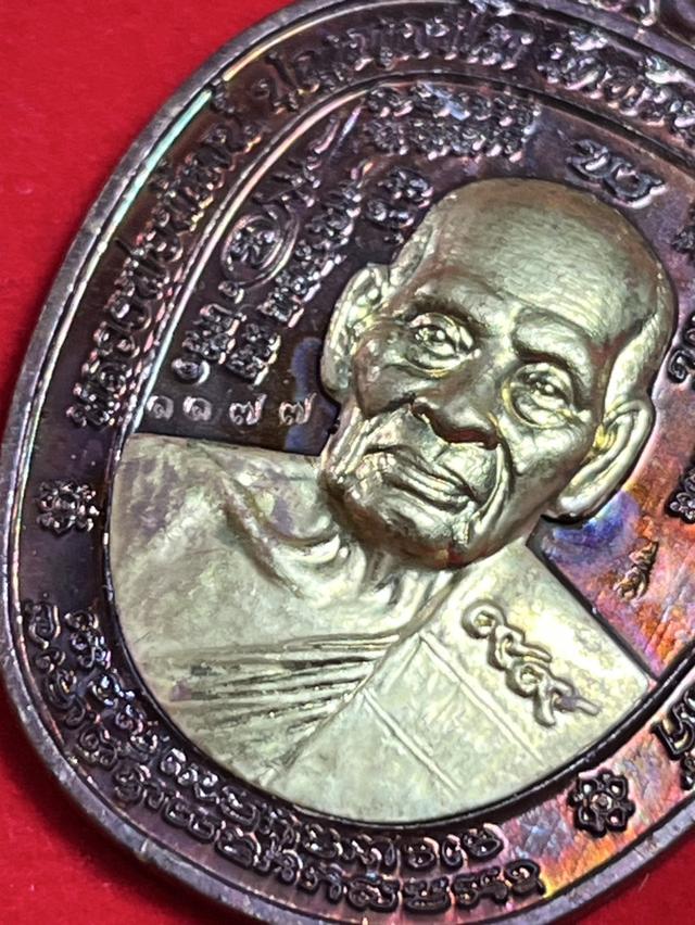 241. เหรียญรุ่นโคตรเศรษฐีบารมี 99 หลวงพ่อพัฒน์ วัดห้วยด้วน จ.นครสวรรค์  4