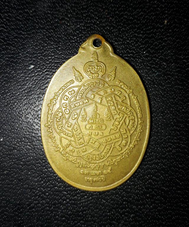 หลวงพ่อสุด วัดกาหลง รุ่นสรงน้ำพระปี 15  2