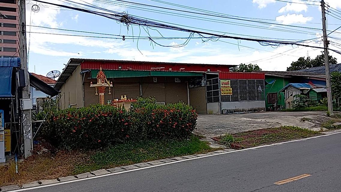 ที่ดินพร้อมสิ่งปลูกสร้าง เนื้อที่ 2 งาน 8 ตารางวาติดตลาดสดเทศบาลปลวกแดง 2