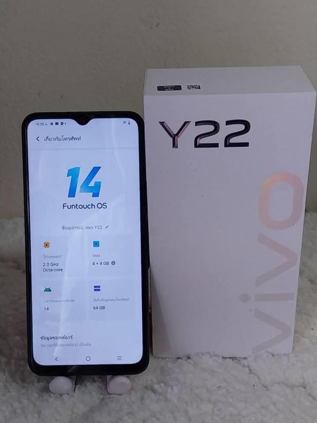 Vivo Y22 ปล่อยขายราคาถูก 3