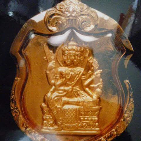 พรหมเพชรสาม 7