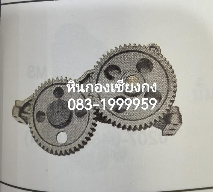ปั้มน้ำมันเครื่อง Mitsubishi 6D22T 47/53 ฟัน มิตซูบิชิ 