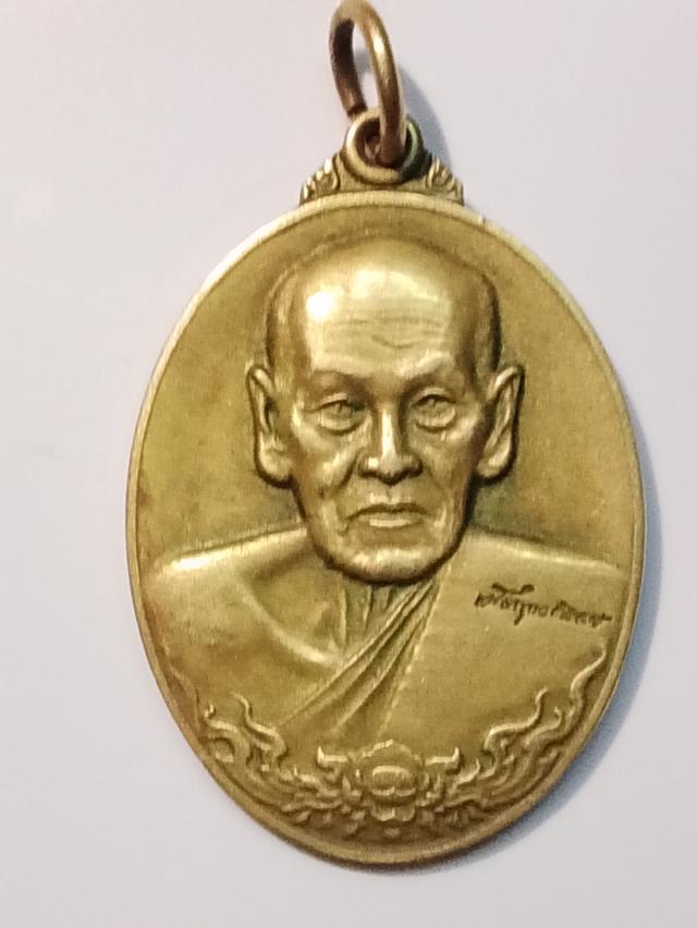 หลวงปู่แหยม วัดบ้านแดน อำเภอบรรพตพิสัย