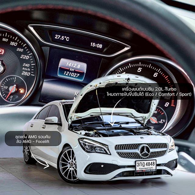 รหัสรถ NP4848 BENZ CLA250 AMG FACELIFT ปีรถ : 2018 2