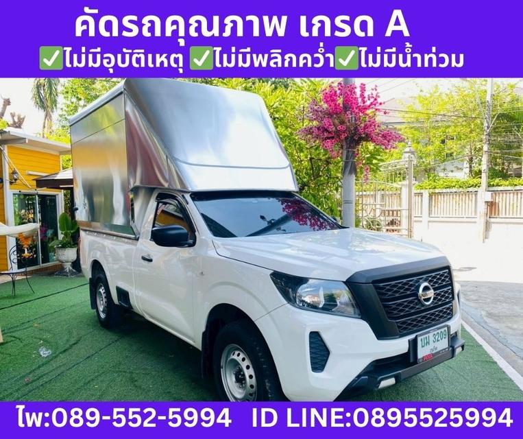 NISSAN NAVARA 2.5 SINGLE CAB SL ปี 2023 รูปที่ 4
