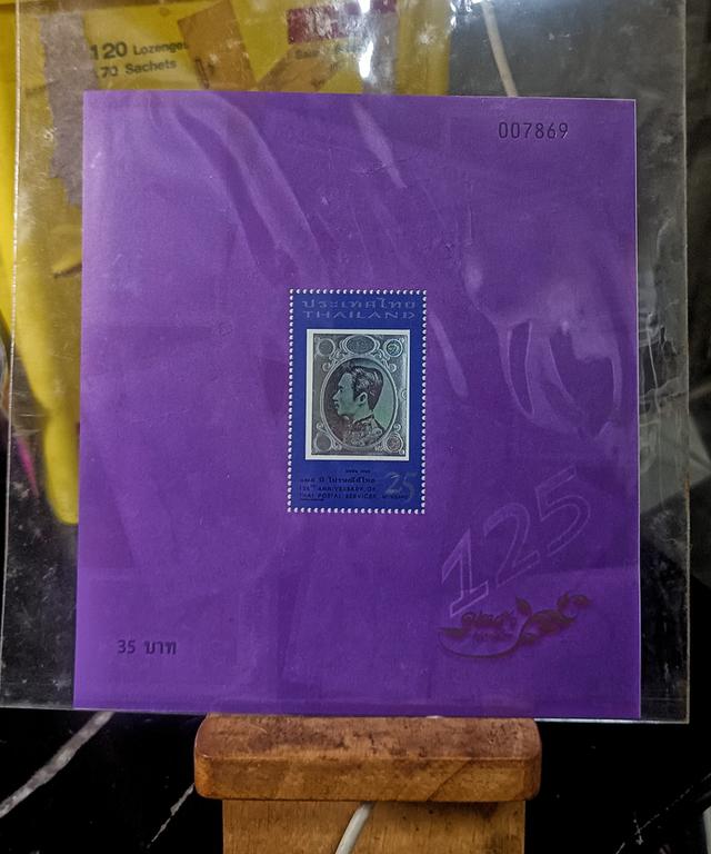 ชีทแสตมป์ชุด 125 ปี ไปรษณีย์ไทย Thailand Stamps 125th Anniversary of Thai Postal Services