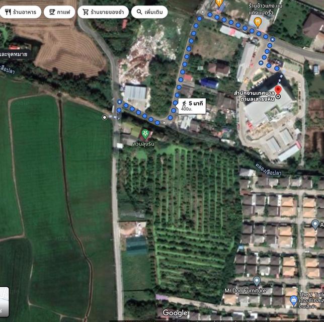 ที่ดิน นนทบุรี 15ล้าน/ไร่10ไร่ 150 งาน 7