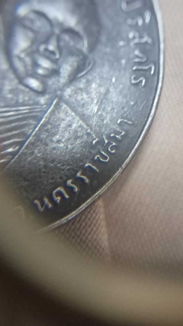 หลวงพ่อคูณปี12วัดแจ้งนอก รูปที่ 15