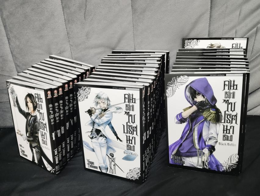Black Butler คน[ลึก]ไขปริศนา[ลับ] 1–35 ขาดเล่ม 32 ขายเหมา