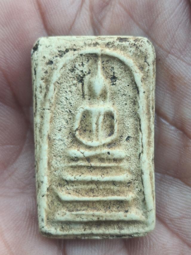 สมเด็จวัดบางขุนพรหมพิมพ์ฐานแซม
