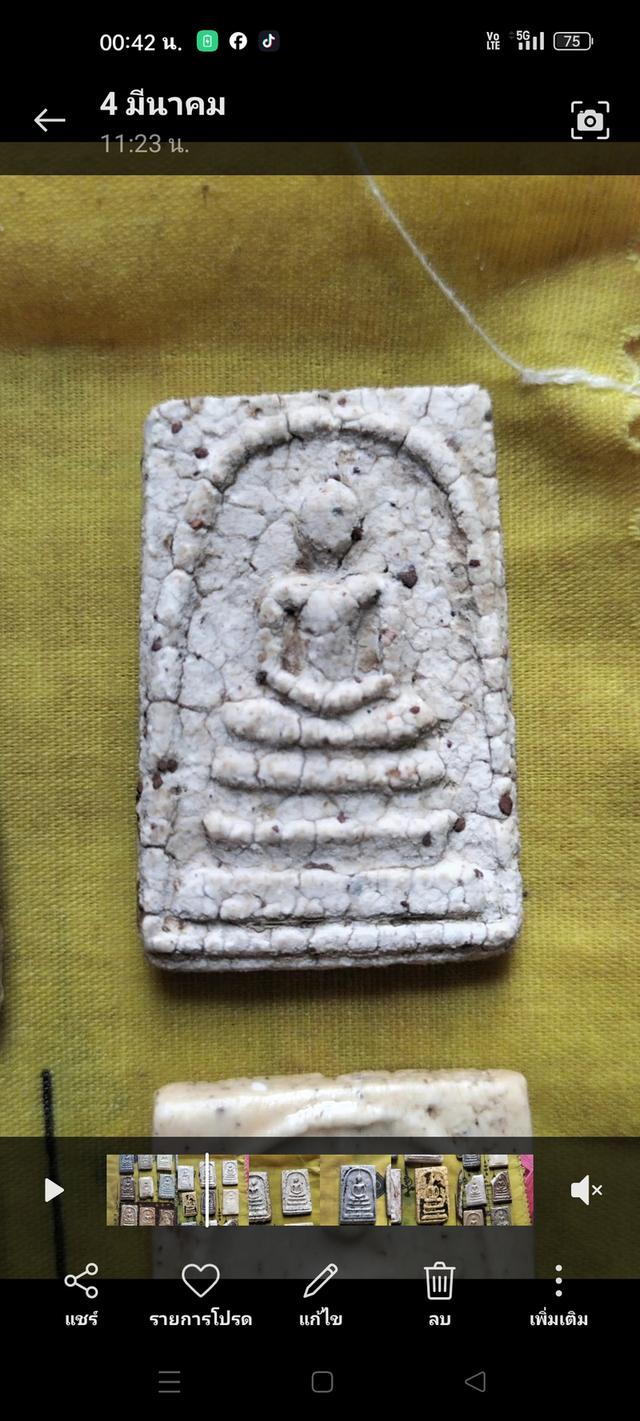 พระสมเด็จเกศทะลุซุ้มขุนศรี รูปที่ 2