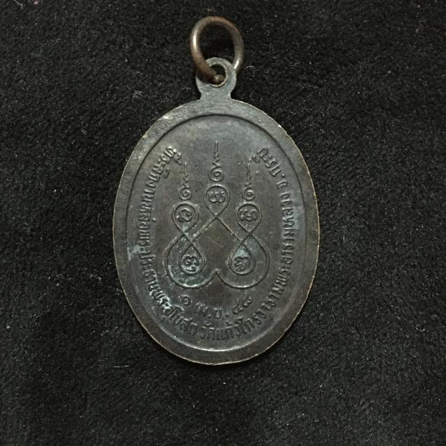 พระประธาน วัดแก้วโกรวาราม