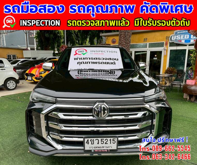 ❇️ปี2023 MG Extender 2.0 Double Cab Grand X ❇️ไมล์แท้ 64,xxx กม. ❇️เกียร์ออโต้ ❇️เครื่องดีเซล