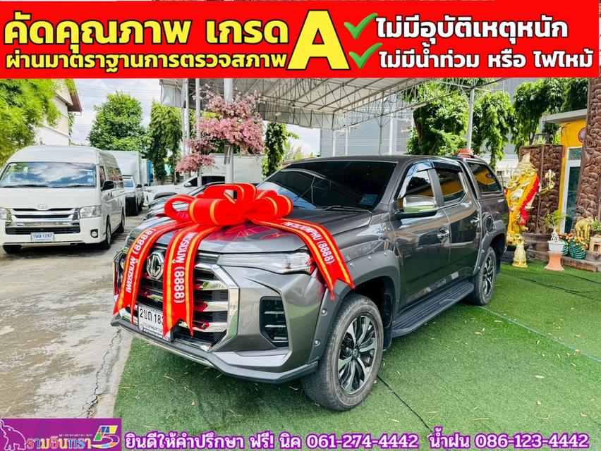 MG EXTENDER 4 ประตู 2.0 GRAND X i-Smart ปี 2022