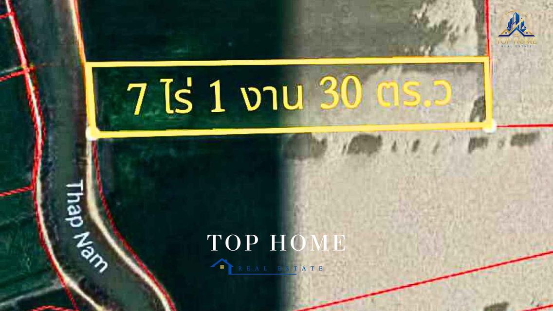 ขายด่วน! ที่ดินแปลงใหญ่ 7 ไร่กว่า บางปะหัน อยุธยา 🔥 💰 ราคาพิเศษเพียง 1.5 ล้านบาท! 1