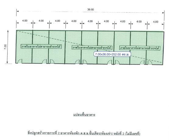 💝 บ้าน พุเตย ราคาพิเศษ! 💝 10