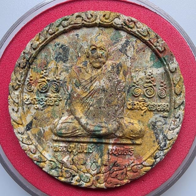 พระผงหลวงปู่พันธ์ วัดบรรพตวิสัย ชุมพร