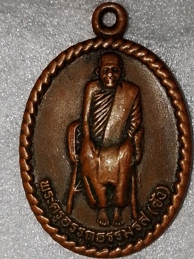 ให้เช่าพระ