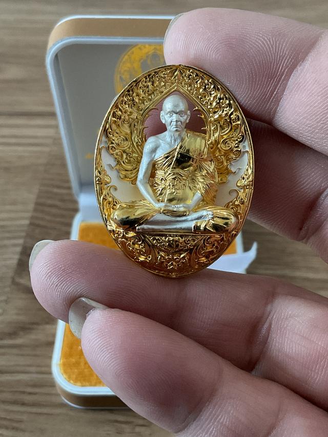 เหรียญหล่อพุทธศิลป์ หลวงปู่ดู่ พรหมปัญโญ รุ่น “บารมีพระพรหมปัญโญ”