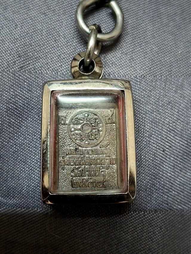 เหรียญหล่อ วัดปากน้ำภาษีเจริญรุ่นซื้อที่ดิน ปี 2534 เนื้อนวะโลหะ