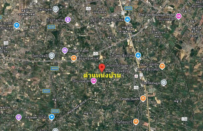 ขายบ้านเดี่ยวหลังใหญ่ 2ชั้น บ้านลดามณี3 (โป่งแห้ง) บ้านใหม่พร้อมอยู่ หน้าบ้านไม่ชนใคร สารภี เชียงใหม่. 11