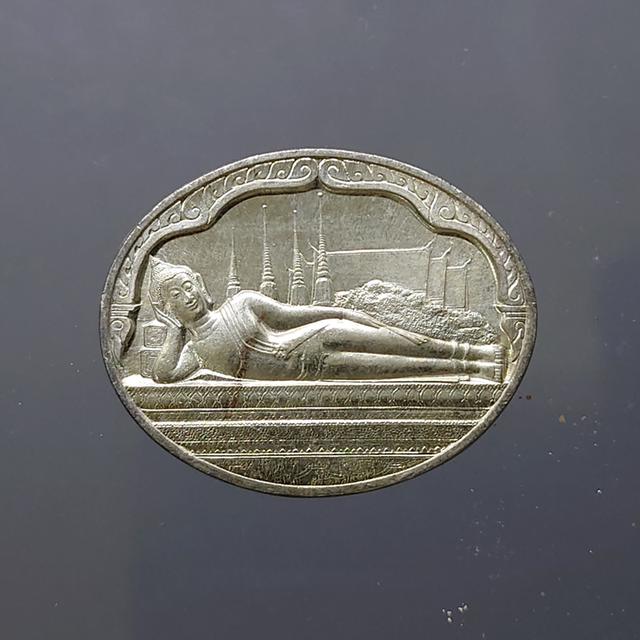 เหรียญพระนอน เนื้อเงิน พระพุทธปรางค์ไสยาสน์ หลัง ภปร วัดพระเชตุพลวิมลมังคลาราม (วัดโพธิ์) ที่ระลึก 5 รอบ รัชกาลที่ 9 พ.ศ.2530 1