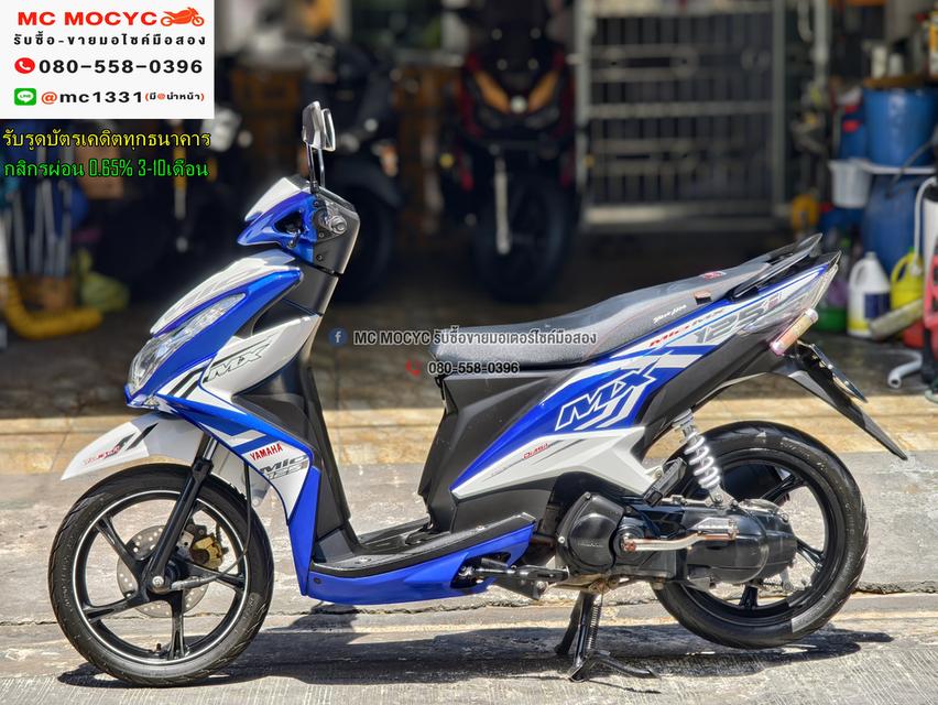 Mio 125i 2014 ตัวTopล้อแมค รถบ้านเครื่องท่อเดิมๆ เล่มเขียวชุดโอนครบ No1160 5