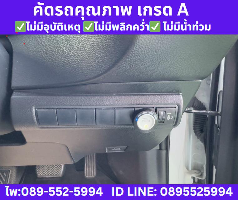 เกียร์ออโต้ TOYOTA COROLLA ALTIS 1.8 GR SPORT ปี2021 12