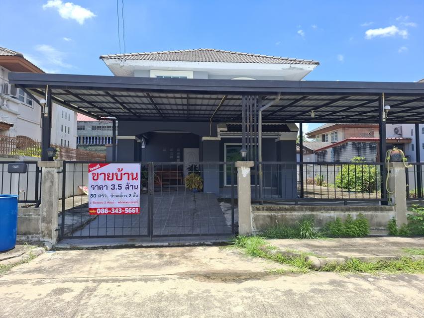 ขายบ้านเดี่ยว 2ชั้นพร้อมเฟอร์นิเจอร์ 1