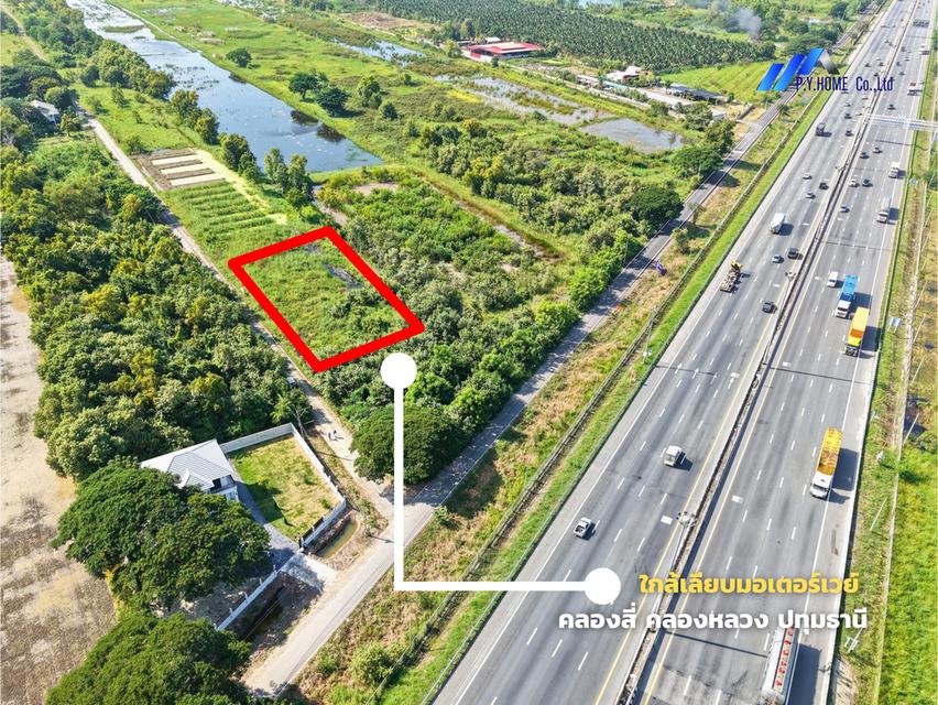 ขายถูก! ที่ดิน 1 ไร่ ใกล้เลียบมอเตอร์เวย์ คลองสี่ คลองหลวง ปทุมธานี 6
