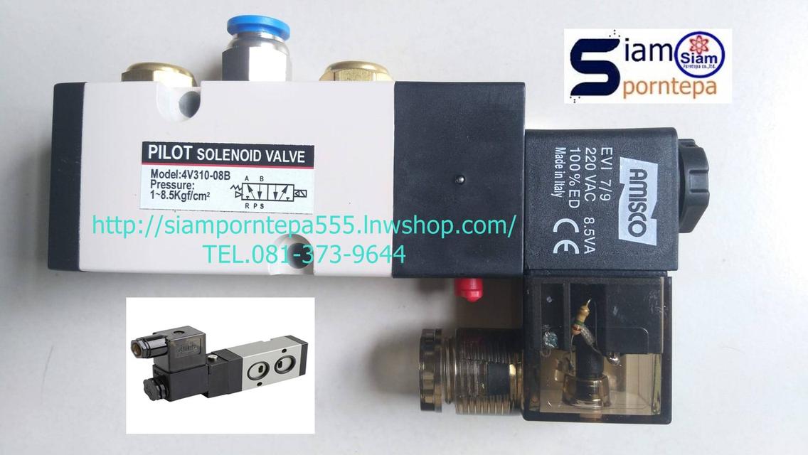 4ฮ310-08B-220VAC 24VAC 24VDC Amisco solenoid valve 5/2 size 1/4" ไฟ 220AC 24AC 24DC 3