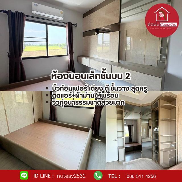 บ้าน ทาวน์โฮม 4 ห้องนอน 3 ห้องน้ำ 2 ลานจอดรถ บ้านติดหน้าสวน 3