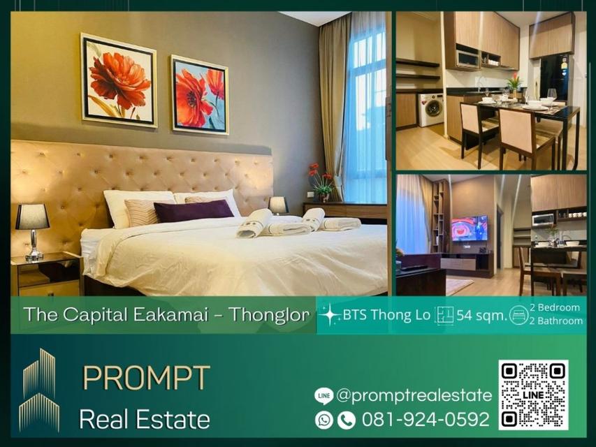 ST12400 - The Capital Eakamai - Thonglor - 54 sqm - BTS Thong Lo- BTS Ekkamai- Camillian Hospital 1