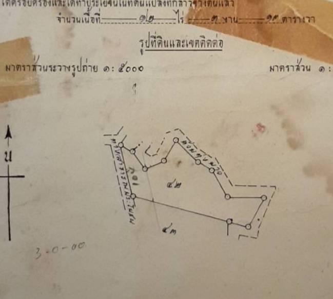 ที่ดินหัวหิน  12ไร่หัวหินทับใต้ไร่ละล้าน 9