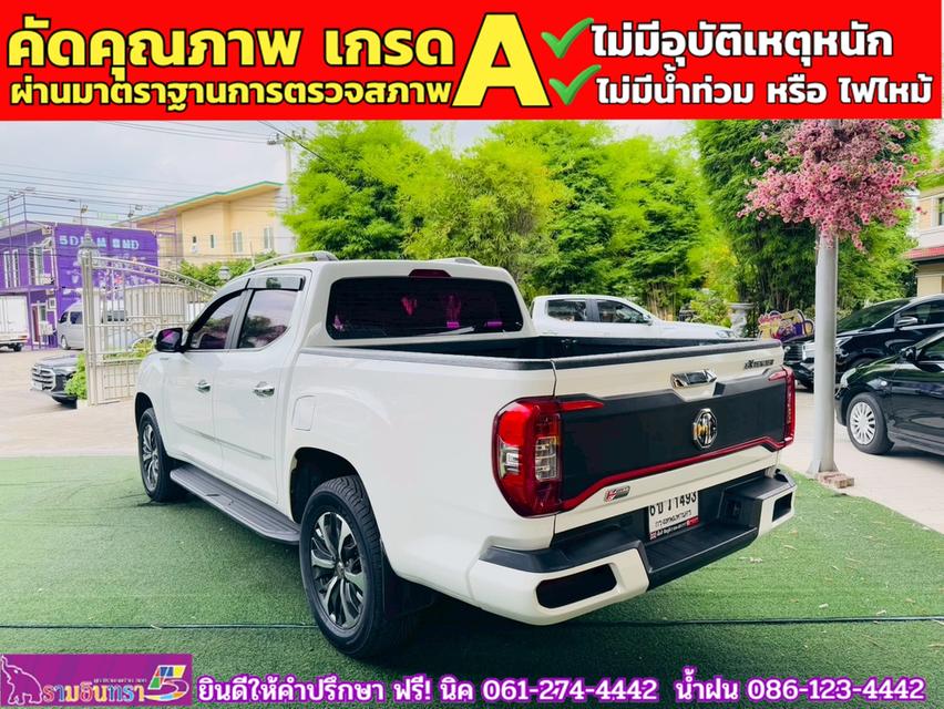 MG EXTENDER 4 ประตู 2.0 GRAND X i-Smart ปี 2022 6