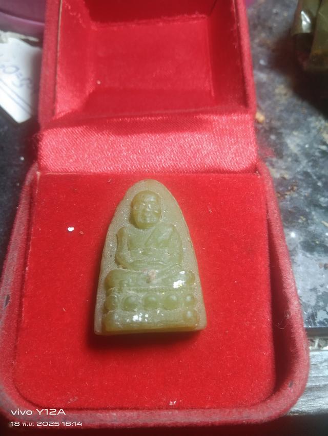 หลวงปู่ทวดเหยียบน้ำทะเลจืดเนื้อหยก