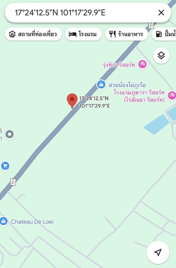 ขายที่ดิน อำเภอภูเรือ จังหวัดเลย 21 ไร่ 3 งาน 15 ตร.ว. ติดถนนทางหลวงหมายเลข 21 โทร 094-9154199 10