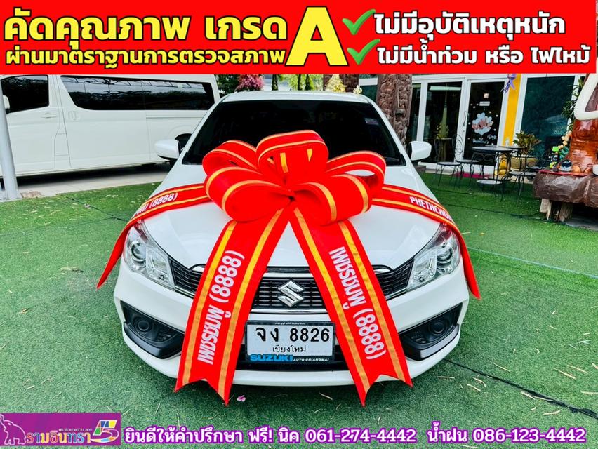 SUZUKI CIAZ 1.2 GL CVT ปี 2022