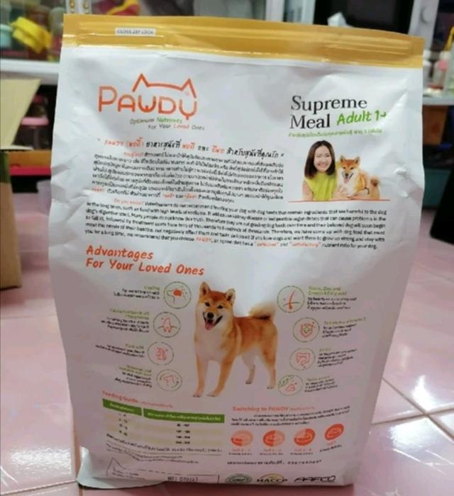 Pawdy อาหารหมา 2