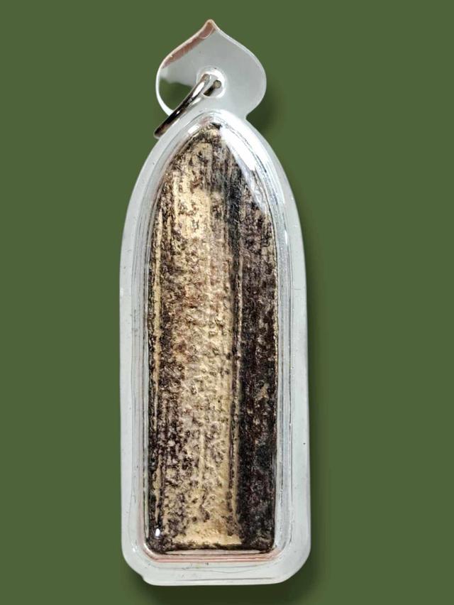 พระร่วง 3