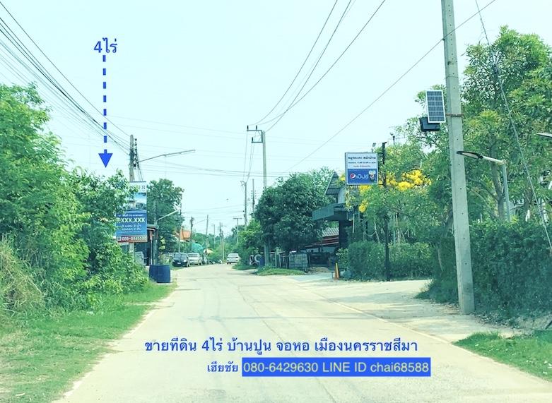 ขายที่ดินจอหอ 4ไร่ บ้านปูน จอหอ เมืองโคราช ใกล้แยกจอหอ ที่ดินหน้ากว้าง 45เมตร ลึก 100เมตร (มีแนวสายไฟฟ้าผ่านที่ดิน) ห่างจากถนนมิตรภาพ 250เมตร 5