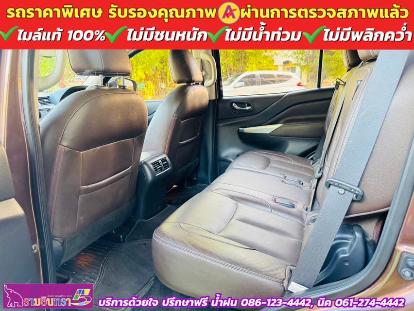 NISSAN TERRA 2.3VL 4WD ปี 2020 10