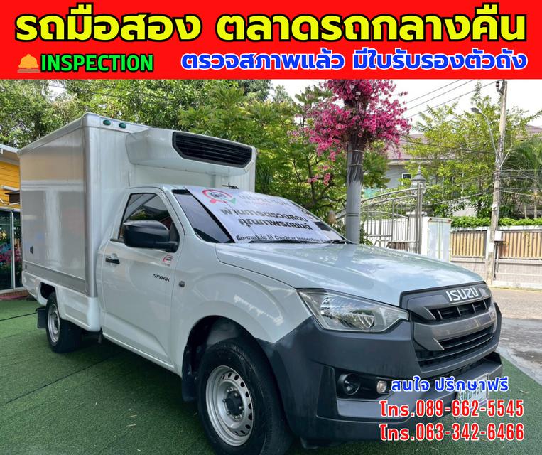 🎯โปรโมซั่นพิเศษ ส่งท้ายปี 💸💸เพียง 399,000💸💸 🚘ปี2021 Isuzu D-MAX 1.9 Spark B 📌เกียร์ธรรมดา ⚙️เครื่องดีเซล