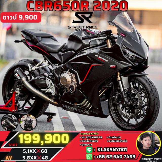 🔥 Honda CBR650R ปี 2020 | สีดำหล่อดุ ของแต่งครบ พร้อมขี่! 🔥
